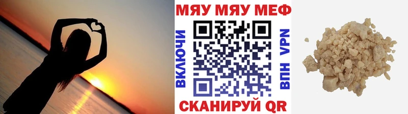 Где продают наркотики Заводоуковск СОЛЬ  АМФ  Мефедрон  Каннабис  ГАШ  Кокаин 