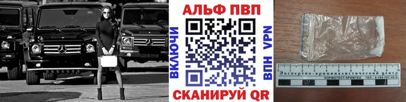 Alfa_PVP Соль  Заводоуковск 