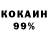 Амфетамин 98% 555alanis