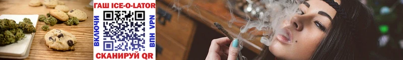 Печенье с ТГК марихуана  Заводоуковск 