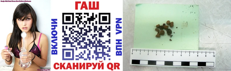 ГАШИШ ice o lator  закладка  Заводоуковск 