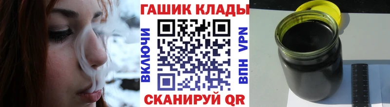 ГАШИШ Ice-O-Lator Заводоуковск