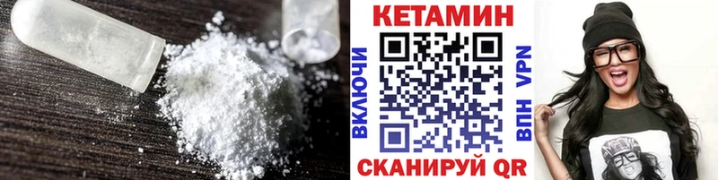 КЕТАМИН VHQ  kraken сайт  Заводоуковск 