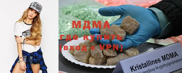 мефедрон Белая Калитва