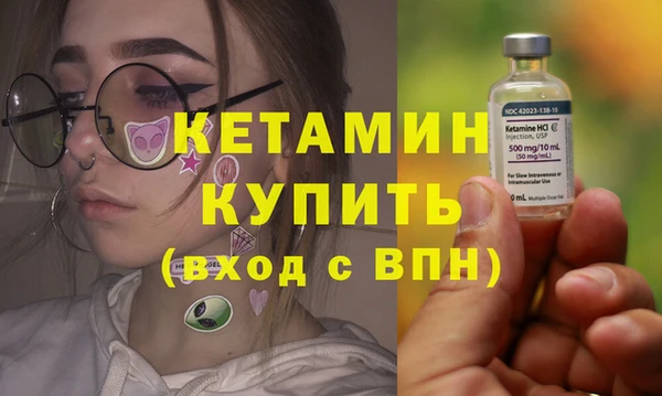 прущая мука Волосово
