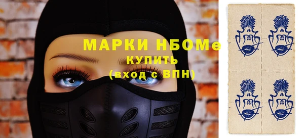 прущая мука Волосово
