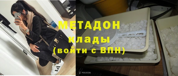 трава Волоколамск