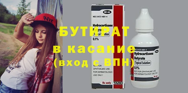 прущая мука Волосово
