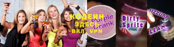 мдма Володарск