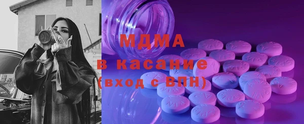 трава Волоколамск