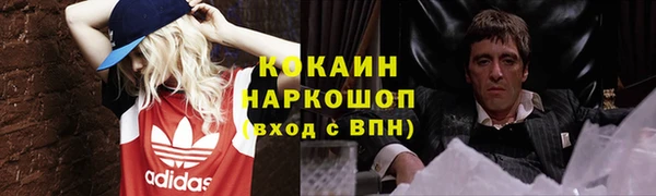 трава Волоколамск