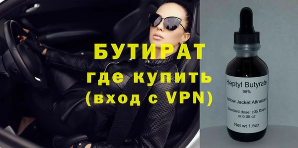 трава Волоколамск