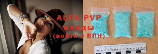 амф Верхнеуральск