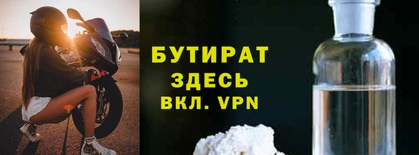 трава Волоколамск