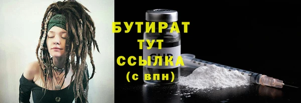 прущая мука Волосово