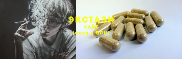 прущая мука Волосово