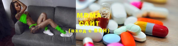 мдма Володарск