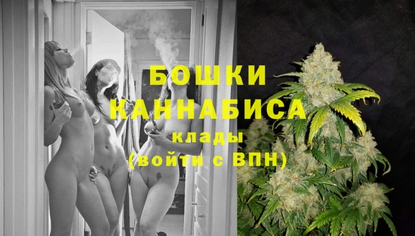 мдма Володарск