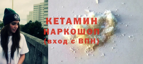 мдма Володарск