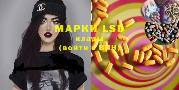 марки nbome Вязники