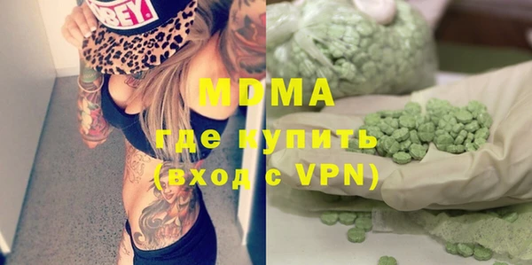 мдма Володарск