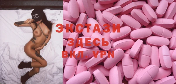 трава Волоколамск