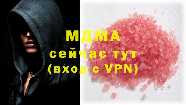 метадон Вязьма