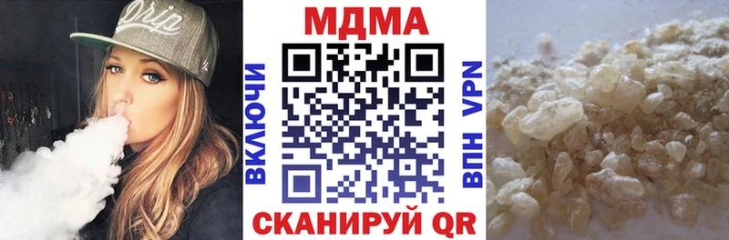 mega ссылки  Заводоуковск  МДМА Molly 