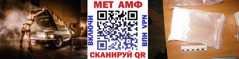 МЕТАМФЕТАМИН Декстрометамфетамин 99.9% Заводоуковск