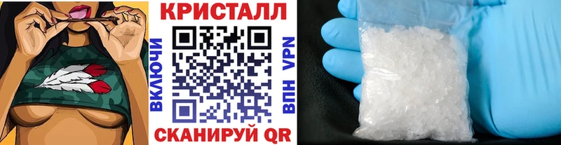 МЕТАМФЕТАМИН мет  Заводоуковск 