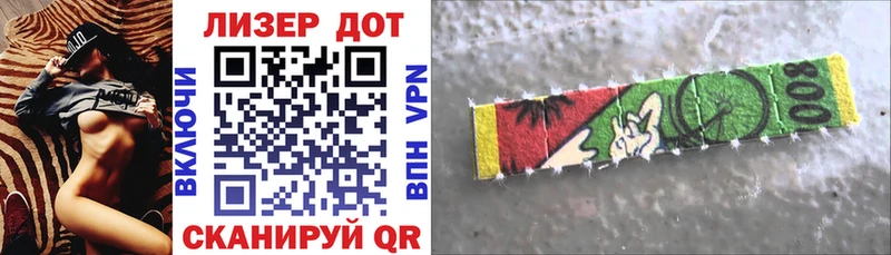 OMG маркетплейс Заводоуковск Марки NBOMe 1,5мг