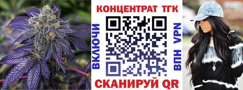 Дистиллят ТГК THC oil  Заводоуковск 